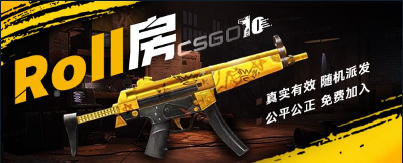 csgo10开箱网介绍