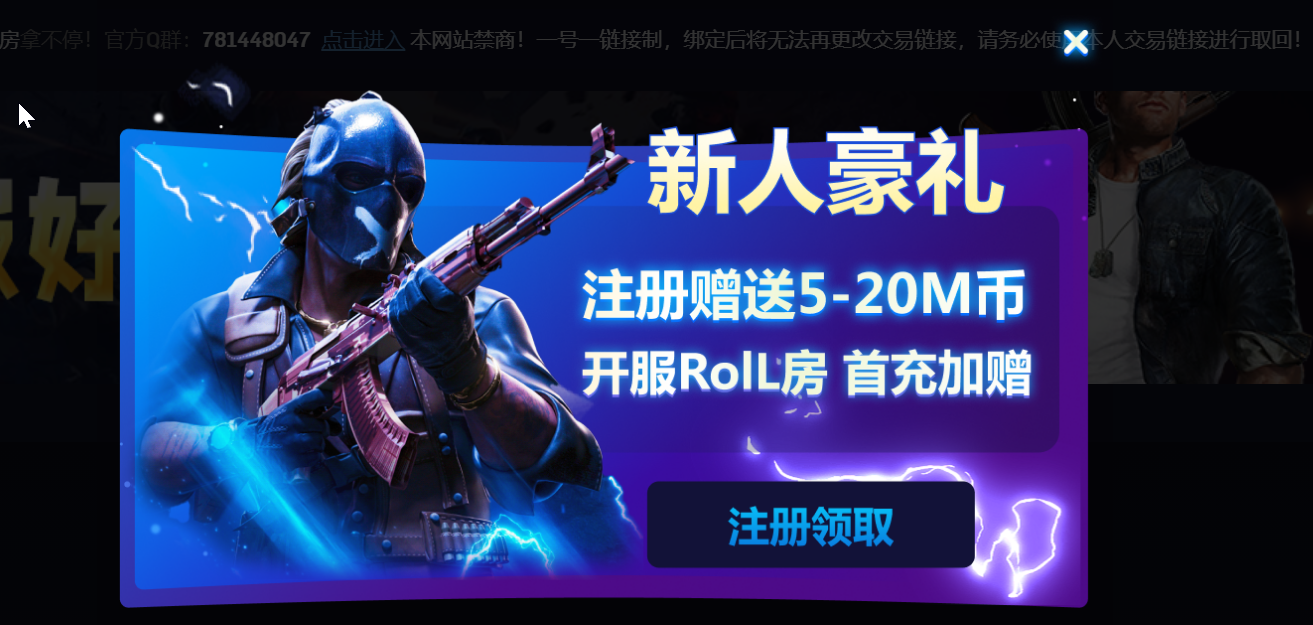 CSGO开箱上瘾？来MSKINS，体验高爆率的惊喜！